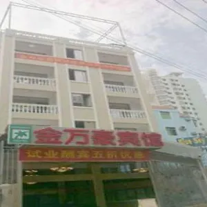 2* 酒店 Jin Wan Hao